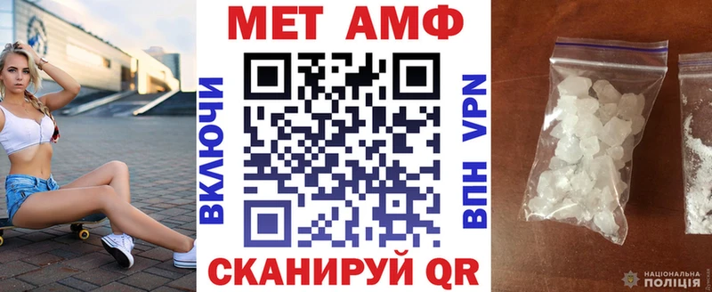 АМФ 98%  Купить  Николаевск 