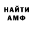 Amphetamine VHQ newcooller