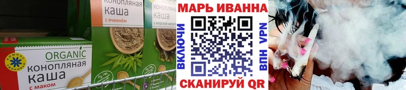 Печенье с ТГК конопля  Купить  Николаевск 