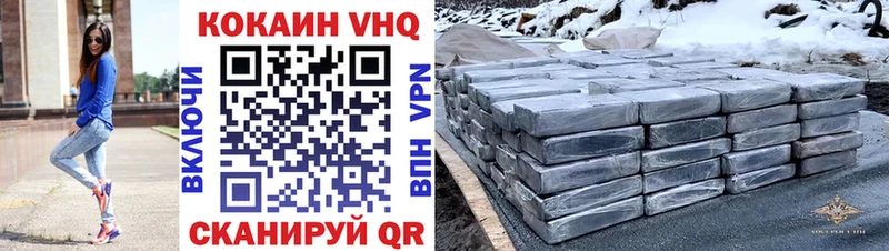 Купить где  Николаевск  КОКАИН FishScale 