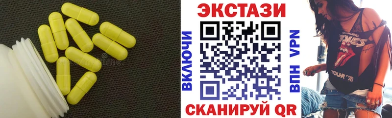 Экстази Дубай  Купить закладки  Николаевск 