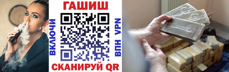 Купить где  Николаевск  Гашиш ice o lator 
