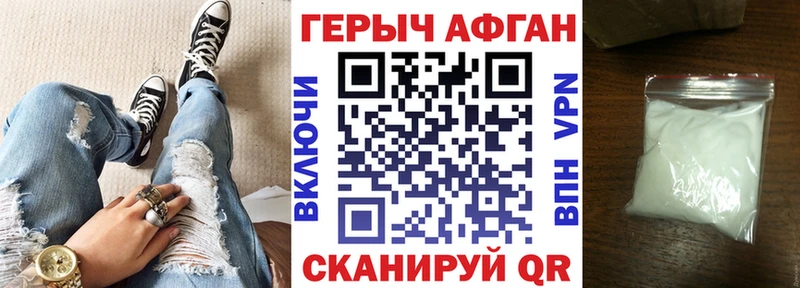 Купить  Николаевск  Героин Heroin 