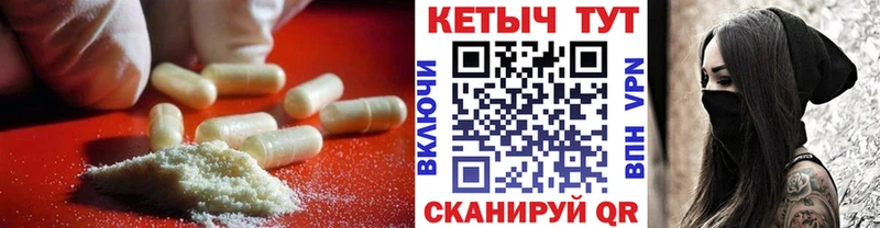 Купить  Николаевск  Кетамин ketamine 