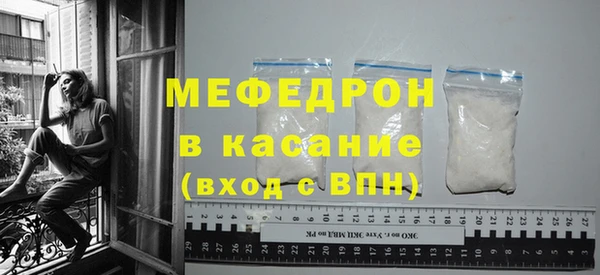 бутик Заволжск