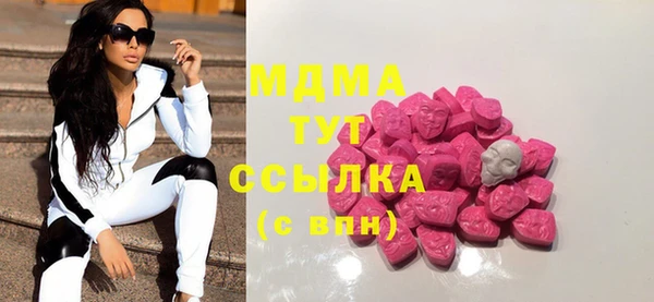 молекула духа Заволжье