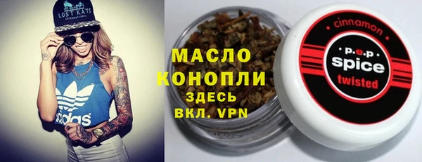 бутик Заволжск