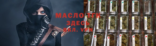 бутик Заволжск