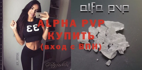 бутик Заволжск