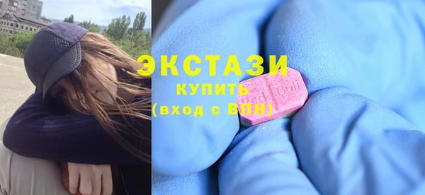 молекула духа Заволжье