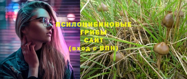 бутик Заволжск