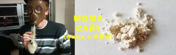 бутик Заволжск