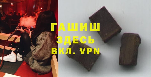 молекула духа Заволжье