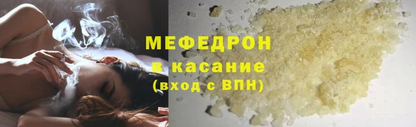 бутик Заволжск