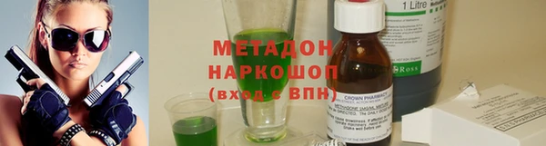 кокаин перу Заводоуковск