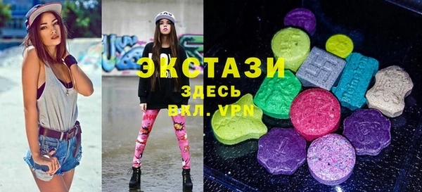 молекула духа Заволжье
