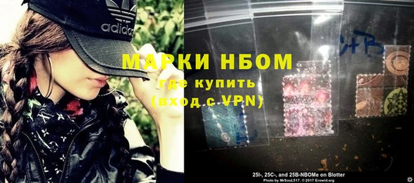 бутик Заволжск