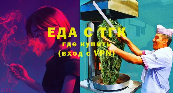 молекула духа Заволжье