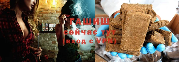 молекула духа Заволжье