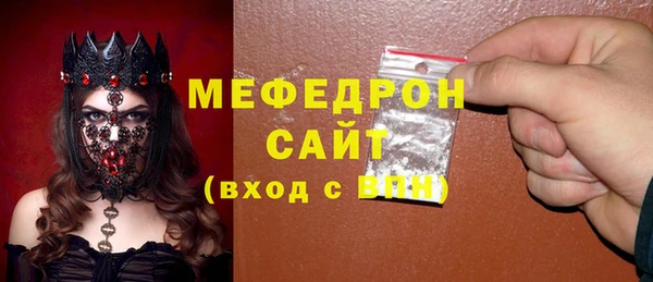 прущие грибы Зеленокумск