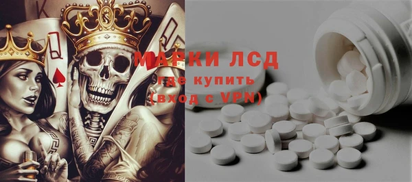 кокаин перу Заводоуковск