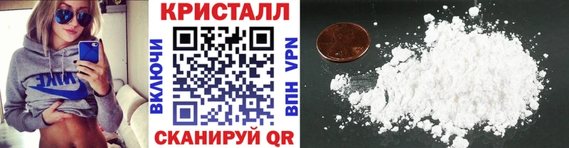 Купить закладки Николаевск Первитин Methamphetamine