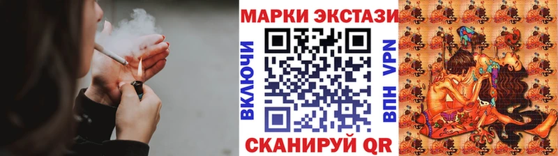 Марки NBOMe 1,5мг  Купить где  Николаевск 
