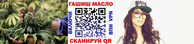 Купить где  Николаевск  Дистиллят ТГК концентрат 
